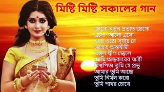 bengali morning song  provati song bangla  সকাল বেলার সেরা গান  Geet Sangeet [upl. by Lertnek80]