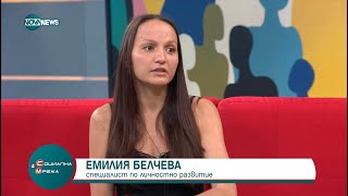 EМИЛИЯ БЕЛЧЕВА ЗА ПСИХОСОМАТИКАТА І quotСОЦИАЛНА МРЕЖАquot NOVA NEWS [upl. by Aksehcnarf]