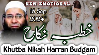 New Emotional Khutba Nikah Harran Budgam 16 Sep 2024  Moulana Mushtaq Ahmad Veeri Sb [upl. by Jourdain]