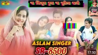 Aslam Singer mewati Sr 8500 [upl. by Ellinehc]