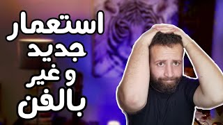 خطة الصين لإستعمار الدول الإفريقية [upl. by Euginomod63]