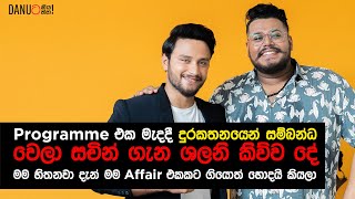 Danuට කියන්න  සචින් ලියනගේ Danuta Kiyanna featuring Sachin liyanage [upl. by Surazal]