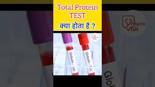 Total protein test  total protein albumin globulin shorts totalproteintest protein [upl. by Neema691]