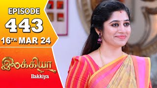 Ilakkiya Serial  Episode 443  16th Mar 2024  Shambhavy  Nandan  Sushma Nair [upl. by Natam433]