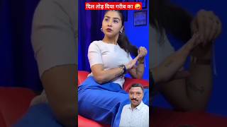 Garib ka dil tod diya 🤣🤣comedy funny shorts [upl. by Atekahs436]