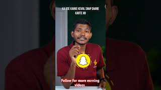 Snapchat Se Monthly Earning Kaise Kare [upl. by Eanar]