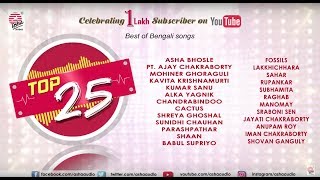 Best of Bengali Songs  Top 25 Non Stop hits  Audio Jukebox  Asha Audio [upl. by Nylisoj]