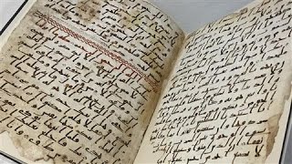 One of Worlds Oldest Quran Manuscripts Found [upl. by Albie]