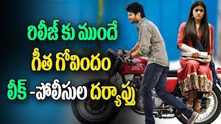 Vijay Deverakondas Geetha Govindam leaked Online Before Release  Action Over Piracy  ABN Telugu [upl. by Ettecul]