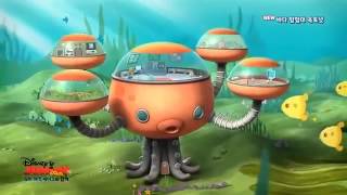 옥토넛 바다탐험대 거대한 거미게Octonauts [upl. by Acirederf]