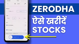 Zerodha me Shares Kaise Kharide How to Buy Stocks in Zerodha Kite [upl. by Elizabet]