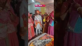 trending youtube marwadi shorts royal culture reels culture rajsthani rajputana [upl. by Eibur]