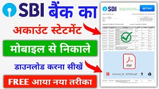 SBI Bank Statement Download  SBI Bank Statement Kaise Nikale  SBI Bank Statement  SBI Statement [upl. by Gar]