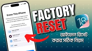 How To Factory Reset iPhone Before Selling [upl. by Enitsugua766]