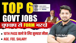 Top 6 Government Jobs 2024  September Govt Job Vacancy 2024  Upcoming Govt Jobs In September 2024 [upl. by Anual]