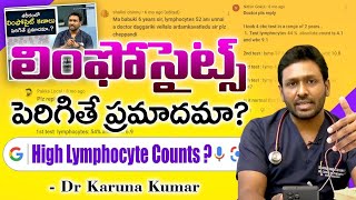 High Lymphocyte Counts  Blood Infection  Blood Cancer  Lymphocytosis  High WBC  Dr Karuna Kumar [upl. by Au]