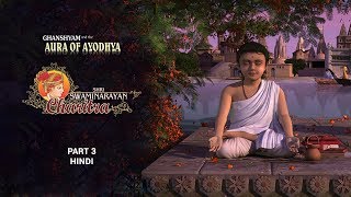 SSC3  Hindi  Ghanshyam and the Aura of Ayodhya Shri Swaminarayan Charitra  Pt 3 [upl. by Zitah]