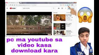 pc ya laptop ma you tub sa video kasa download kara [upl. by Fitzhugh]