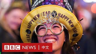 全球各地璀璨煙火迎接2023年－ BBC News 中文 [upl. by Adaline]