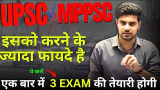 UPSC vs MPPSC Comparison of Salary Power Syllabus Posts Responsibilities Cars and Facilities [upl. by Lily]