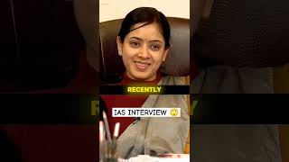 UPSC Interview by Tanu Jain mam upscmotivation iasofficer tanujainmam iastopper trendingshorts [upl. by Anid269]