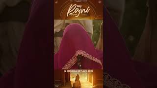 Bibi Rajni  Movie  Ropi Gill  Jass BajwaYograjGurpreet GhuggiBN Sharma bibirajni waheguruji [upl. by Jeroma]