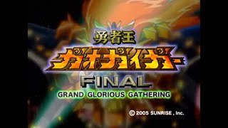 ไทย GaoGaiGar Final OP   YuushaOh Tanjou  Mythology Version [upl. by Bruning]