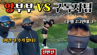 근데 왜 21로 대결하는 것 같지 Ep1811 플라자cc 용인 라이온코스 전반 1018홀 Playlog [upl. by Larina48]