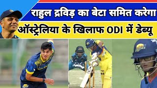 Rahul Dravid के बेटे का ODI Cricket debut Australia के खिलाफ [upl. by Ynove]