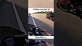 Bmw S1000rr Vs Kawasaki Ninja Zx6r Drag Race ❤️raiesmalik rider bike shorts bmw motovlog [upl. by Eanej]