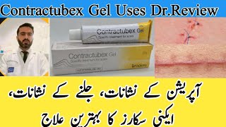 Contractubex Gel Uses Dr Review  surgery Scar Treatment  How to use contractubex gel Urdu Hindi [upl. by Phelgen185]