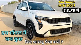 All New kia sonet htk full Review 2024  kia sonet htk  Down Payment ₹150 Lakh [upl. by Cirtemed]