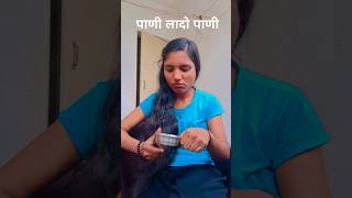 Bisleri Aachal Gupta Comediking Funny VideoTrending Video [upl. by Fatima118]