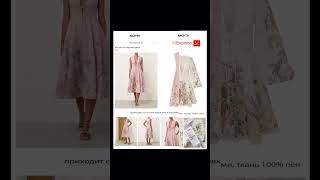 Zimmermann on AliExpress zimmermann ootd dress ootdfashion fashionblogger style мода стиль [upl. by Viccora491]