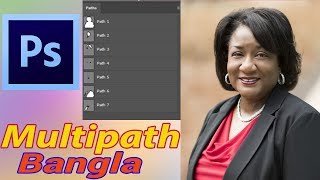 All About Multipath Or Color Path photoshop in Bangla tutorial । মাল্টিপাত [upl. by Aikan]