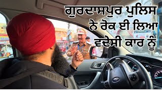 EPISODE 6  GURDASPUR POLICE NE ROKK E LEYA VIDESHI CAR NU  GOT STOPPED BY THE POLICE IN GURDASPUR [upl. by Nicko]