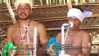 Sanskar Geet  Vishnu  R  Thottampattu song 2  Thiruvananthapuram [upl. by Edgell374]