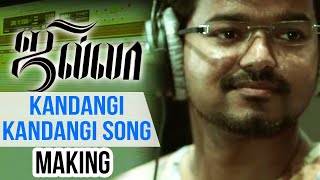 Making Of Kandangi Kandangi Song  Jilla Tamil Movie  Vijay  Star Music Spot [upl. by Yarod]