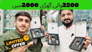 Special offer on Ahmed watches boltan market karachi wholesale market [upl. by Imaj411]