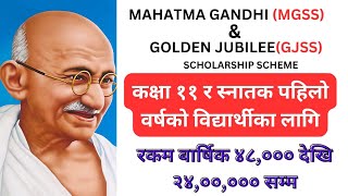 MAHATMA GANDHI AND GOLDEN JUBILEE SCHOLARSHIP SCHEME FULL DETAIL FOR NEPALESE STUDENT [upl. by Luapnhoj]