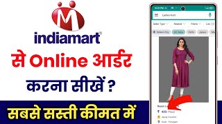 indiamart app se order kaise kare  indiamart se shopping kaise kare [upl. by Perlman879]