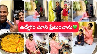 నా కోసం job తెచ్చుకున్నారు14 లక్షలు💵నేను ఇస్తే విశ్వాసం లేనిదిమా వారు 3 government jobs వదిలేసారు [upl. by Lebaron]