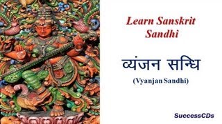 Learn Sanskrit Grammar  Vyanjan Sandhi [upl. by Nimajeb819]