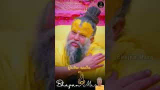 Jab Saba Taraf se resta band ho 🙏 premanandjimaharaj motivation vrindavan youtubeshorts [upl. by Faxun]