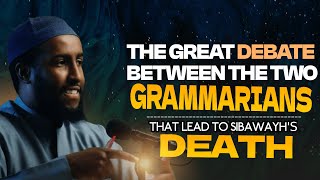 The Grand DEBATE That Lead To The Great Grammarians Deaath  Ustadh Abdur Rahman Hassan Sibawayh [upl. by Monagan111]