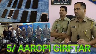 DO POLICE STATION KI ALAG ALAG JAGAH PER JABARDAST KAARVAYI TAHSIL BATAI ASP ANIKET BHARATI SAHAB NE [upl. by Ramey52]