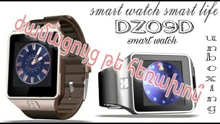 DZ09D smart watch phone Հեռախոս թե ժամացույց՞ [upl. by Osy]