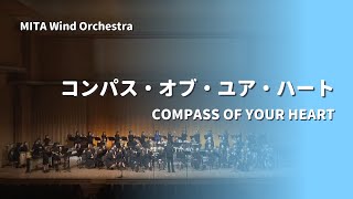 コンパス・オブ・ユア・ハート／Compass of Your Heart [upl. by Sampson51]