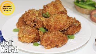 জালি কাবাব রেসিপিবাবুর্চি স্টাইলে তৈরি ॥ Jali Kabab Recipe ॥Eid Special Kabab Recipe [upl. by Aisital]