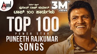 DrPuneeth Rajkumar Top 100 Songs 📻 Jukebox  Anand Audio  Kannada Movies Selected Songs  Kannada [upl. by Syman39]